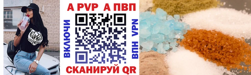 Где купить наркоту Черепаново A-PVP  КОКАИН  Меф мяу мяу  Каннабис  Лсд 25  ГАШИШ 