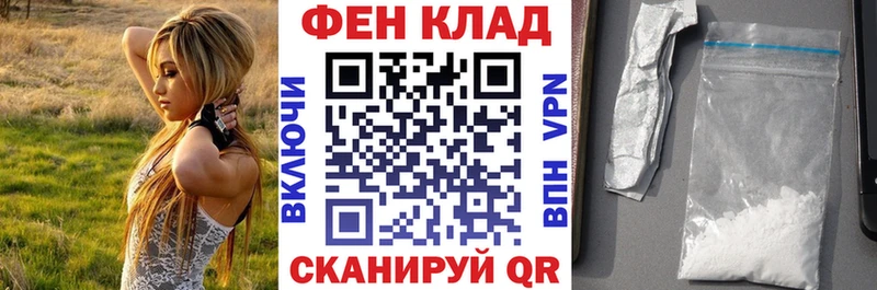 АМФ VHQ Черепаново