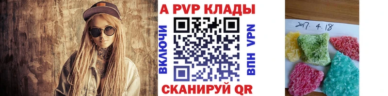хочу   гидра ONION  A PVP кристаллы  Черепаново 