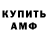 Метадон VHQ Svaboda Anon