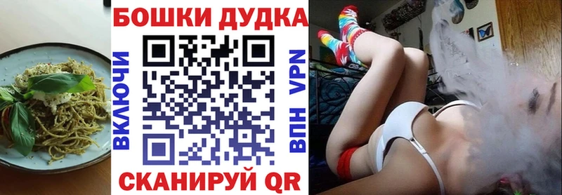 мега ТОР  Черепаново  Еда ТГК марихуана  цена наркотик 