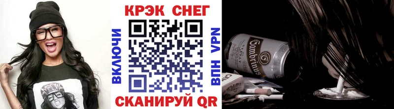 мега tor как найти закладки Черепаново Кокаин Columbia