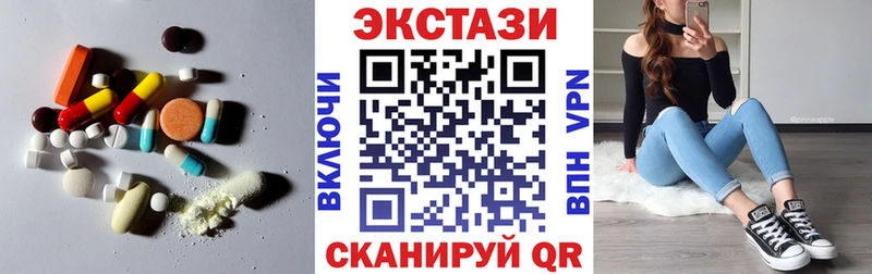 Ecstasy Punisher  Черепаново 