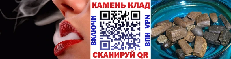 ГАШИШ Ice-O-Lator  Черепаново 