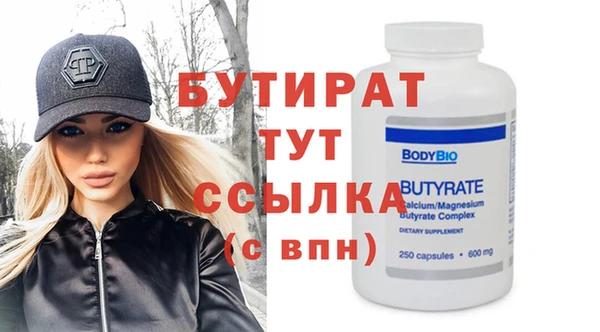 шишки Соль-Илецк