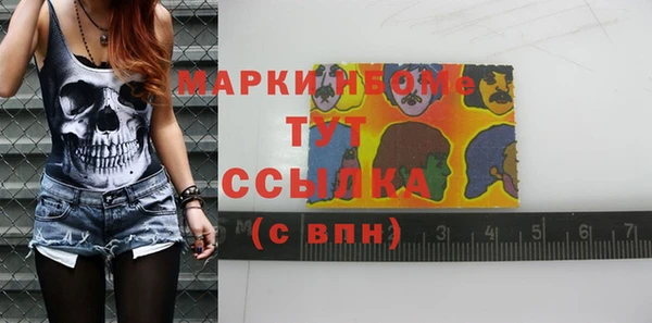 меф Медвежьегорск