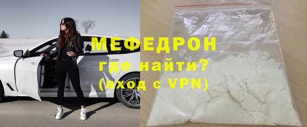 меф Медвежьегорск
