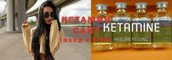 герыч Анжеро-Судженск