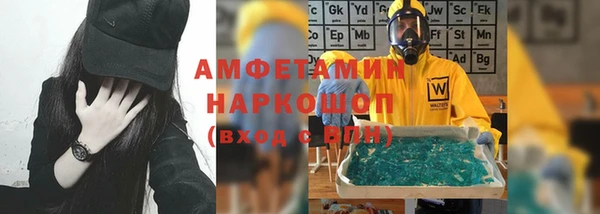 меф Медвежьегорск