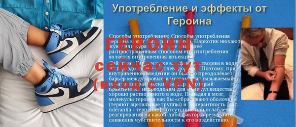 винт Мегион