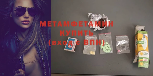 меф Медвежьегорск