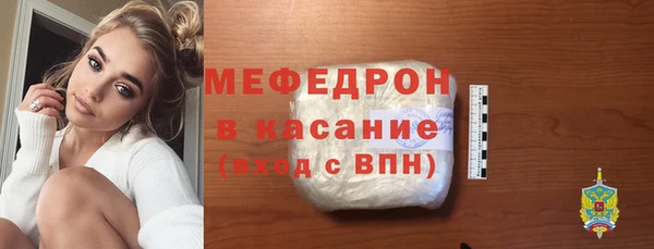 винт Мегион