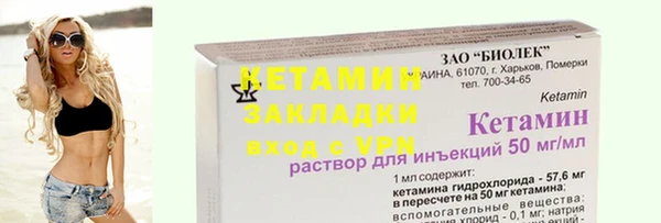 винт Мегион