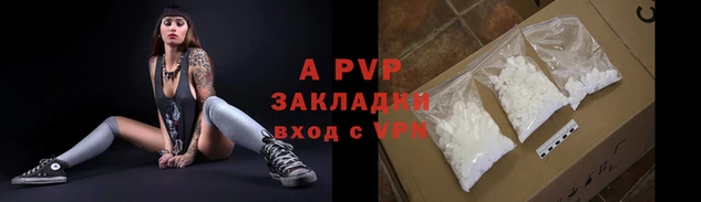 винт Мегион