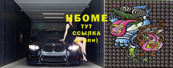 винт Мегион