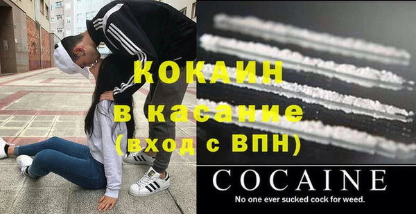 кокс Медногорск