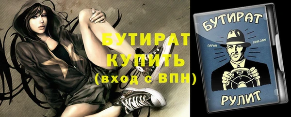 стаф Солнечногорск