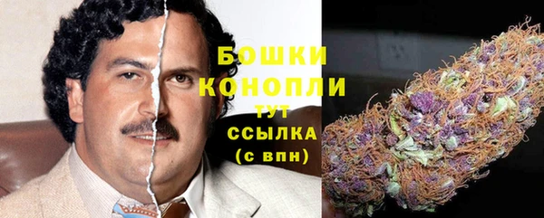МДМА Соликамск