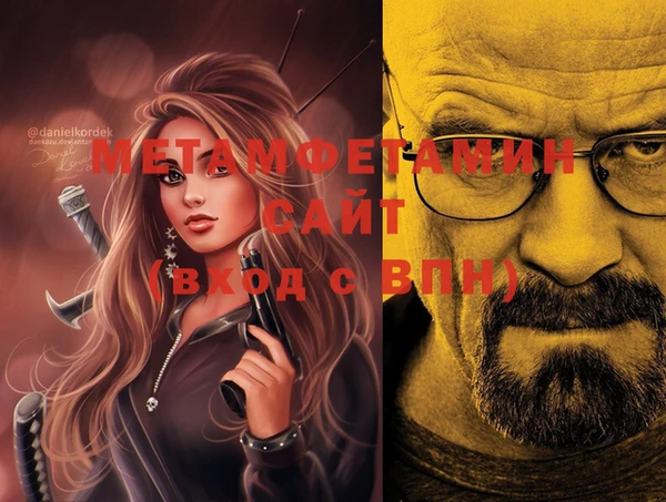 винт Мегион