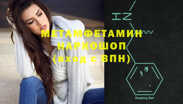 меф Медвежьегорск