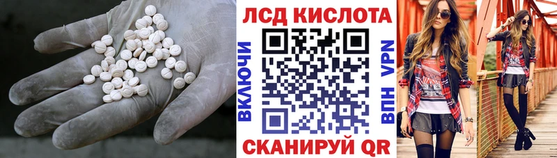 как найти   kraken ССЫЛКА  ЛСД экстази ecstasy  Черепаново 