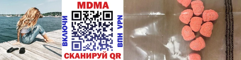 где купить наркоту  Черепаново  MDMA Molly 