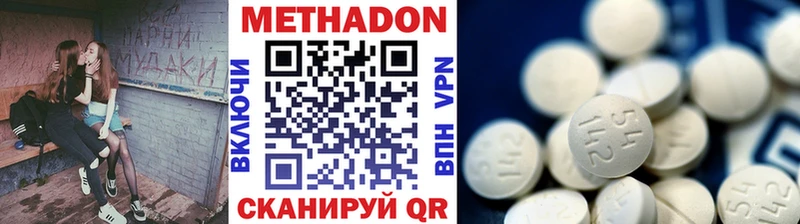 MEGA ссылка  Черепаново  Метадон VHQ 