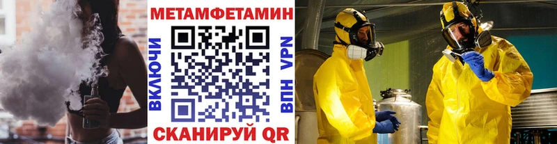где купить   Черепаново  МЕТАМФЕТАМИН винт 