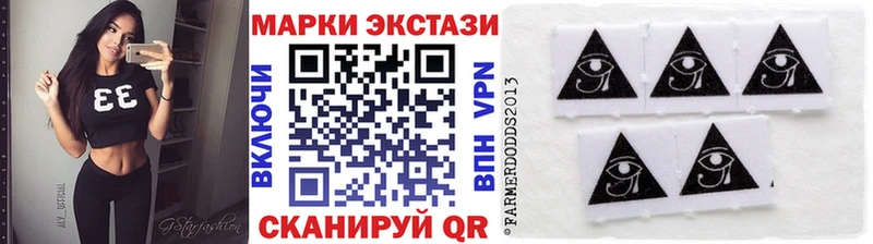 закладка  Черепаново  Марки 25I-NBOMe 1500мкг 