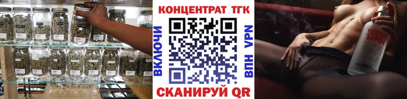 закладки  Черепаново  ТГК вейп 